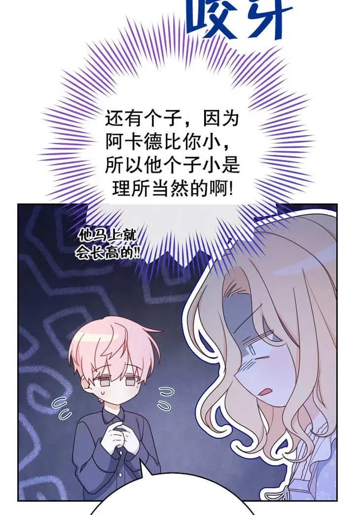 第11话15