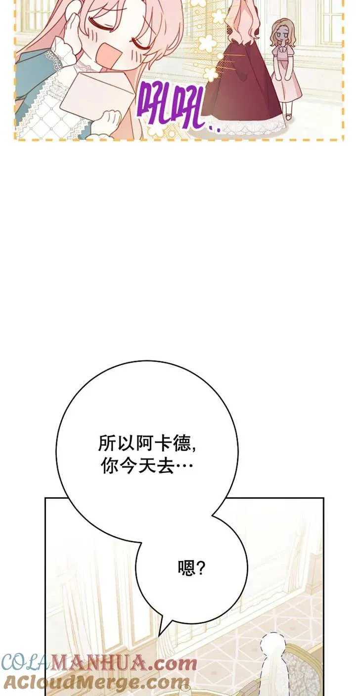 第04话57