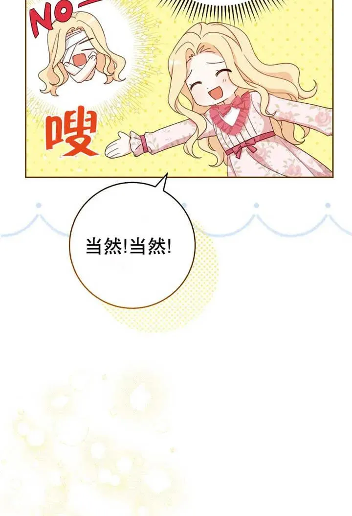 第17话88