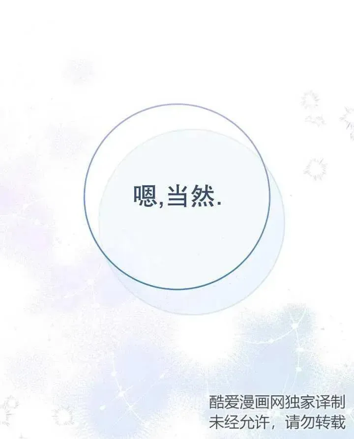 第33话103