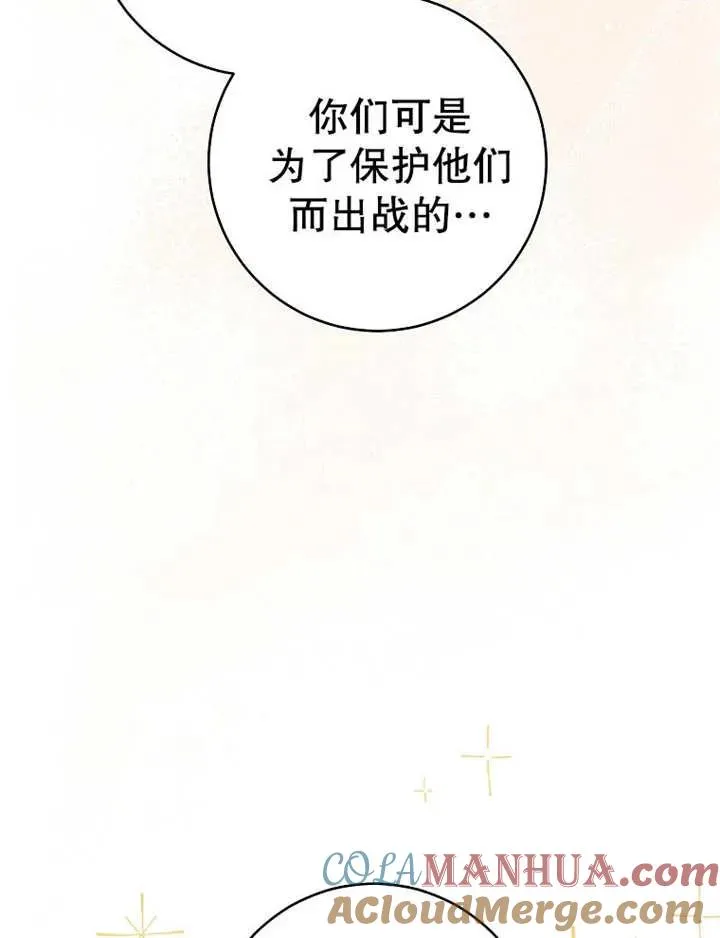 第35话60
