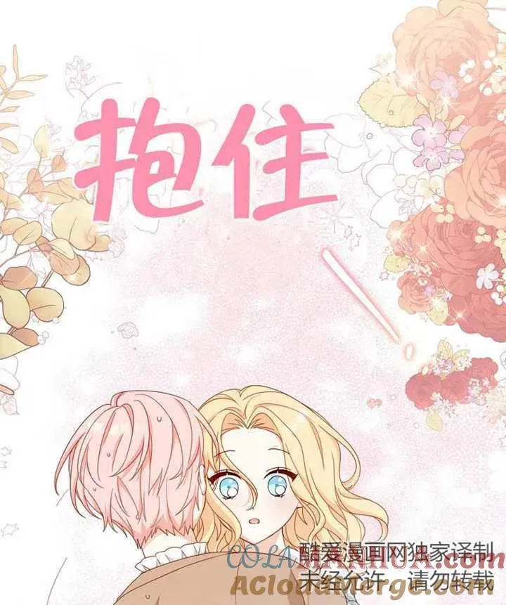 第13话100