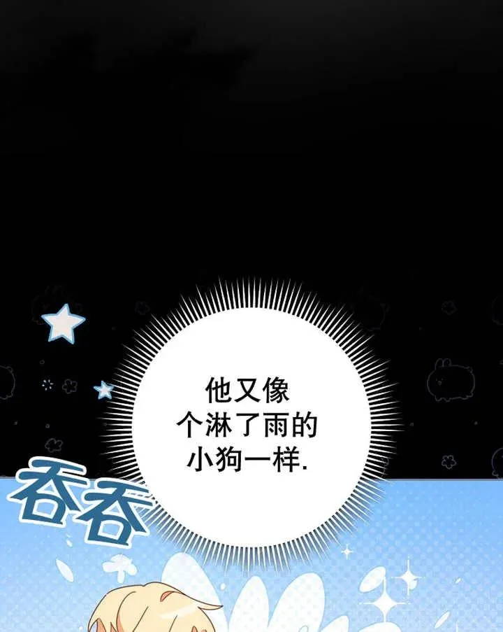 第39话74