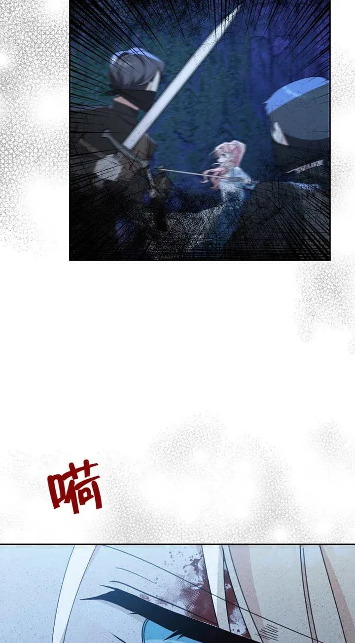 第27话4