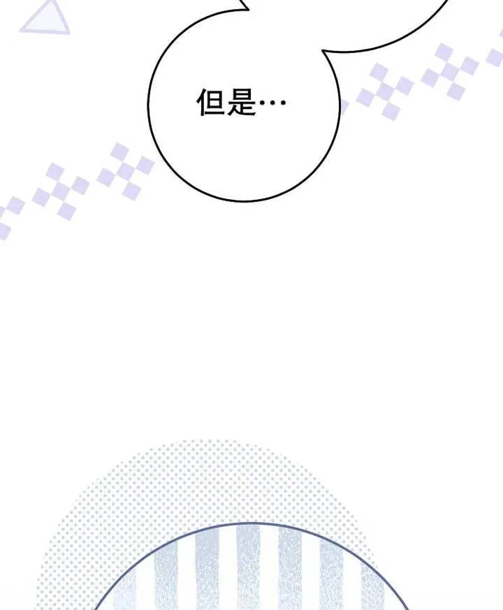 第29话94
