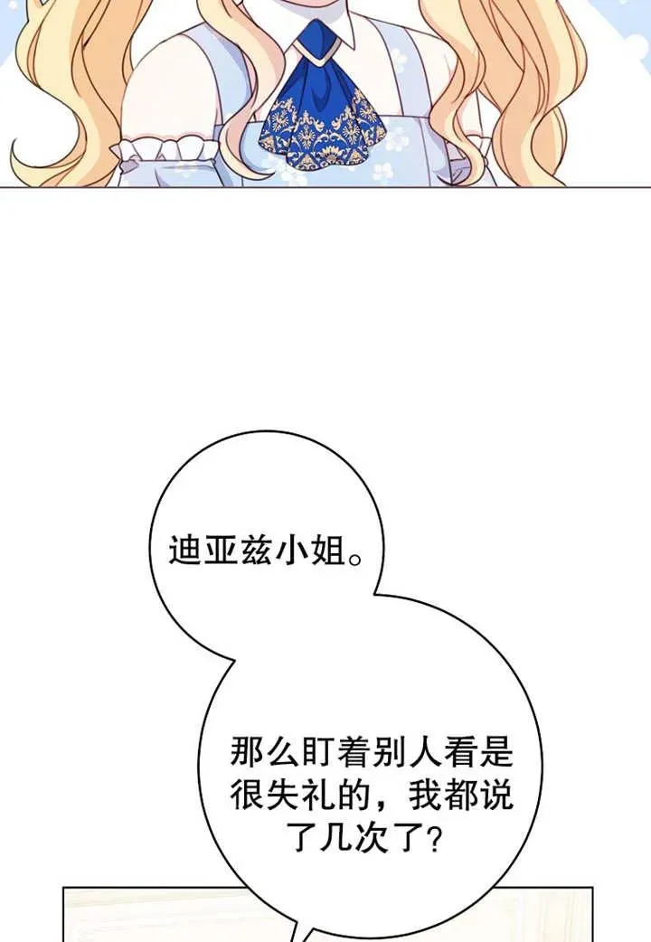 第20话1