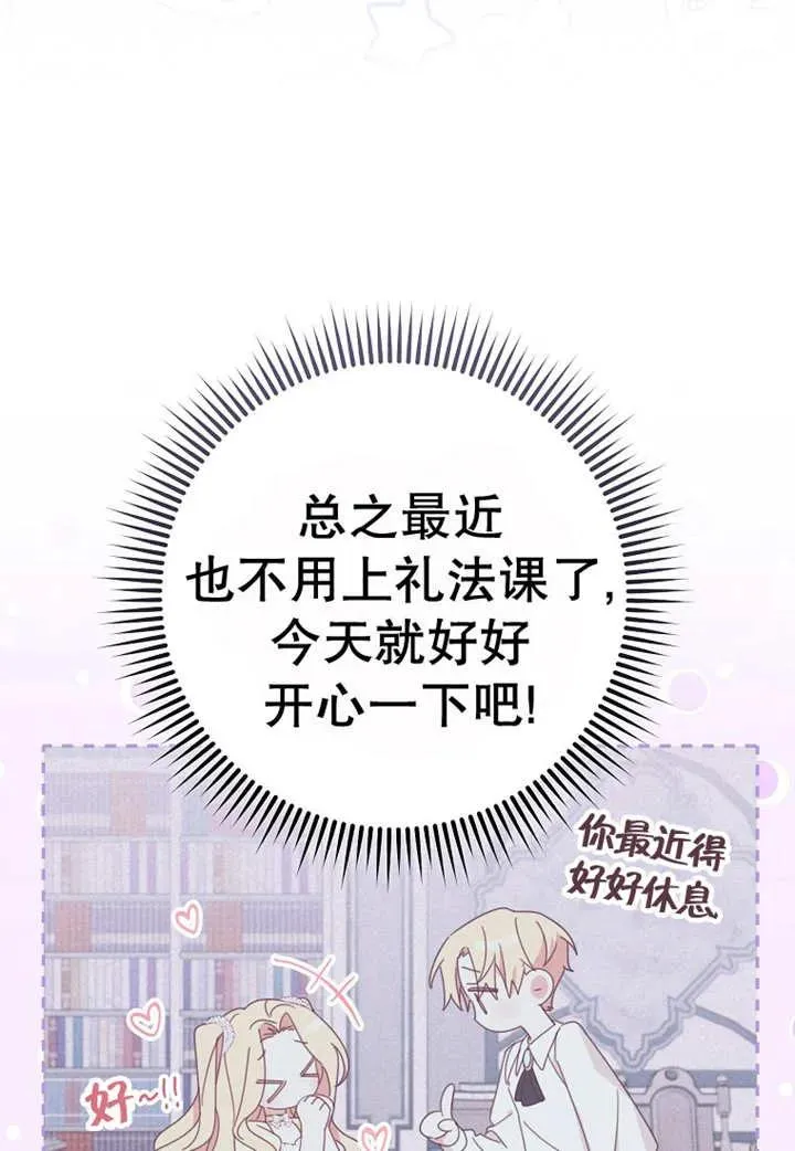 第30话7