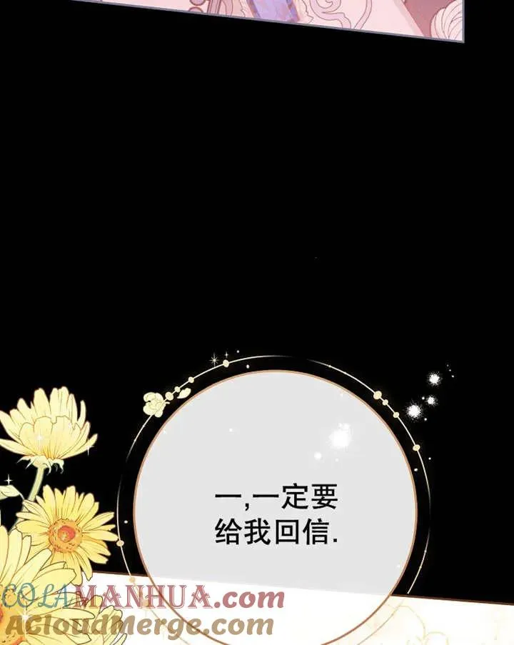 第39话84