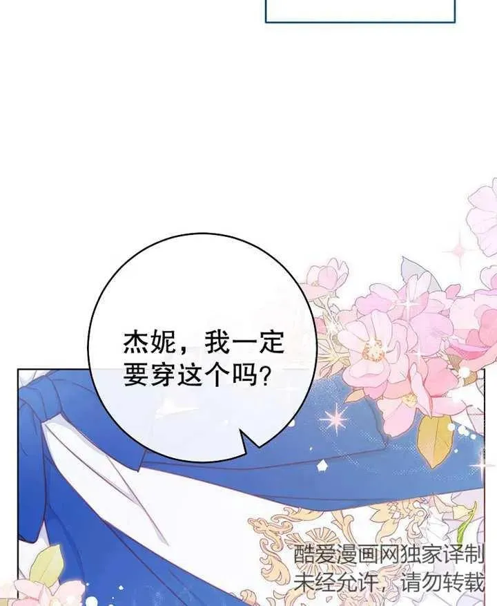 第19话74