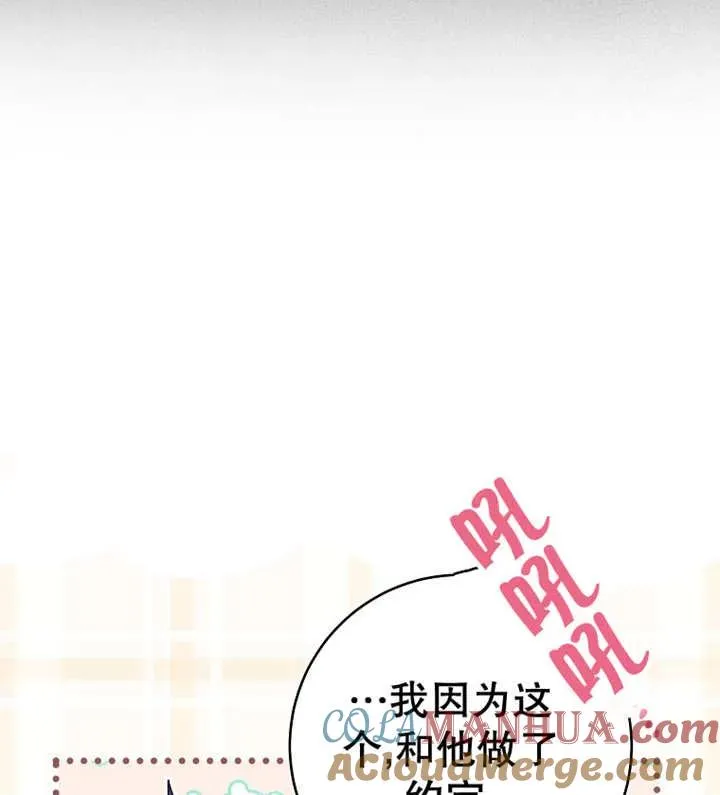 第39话112