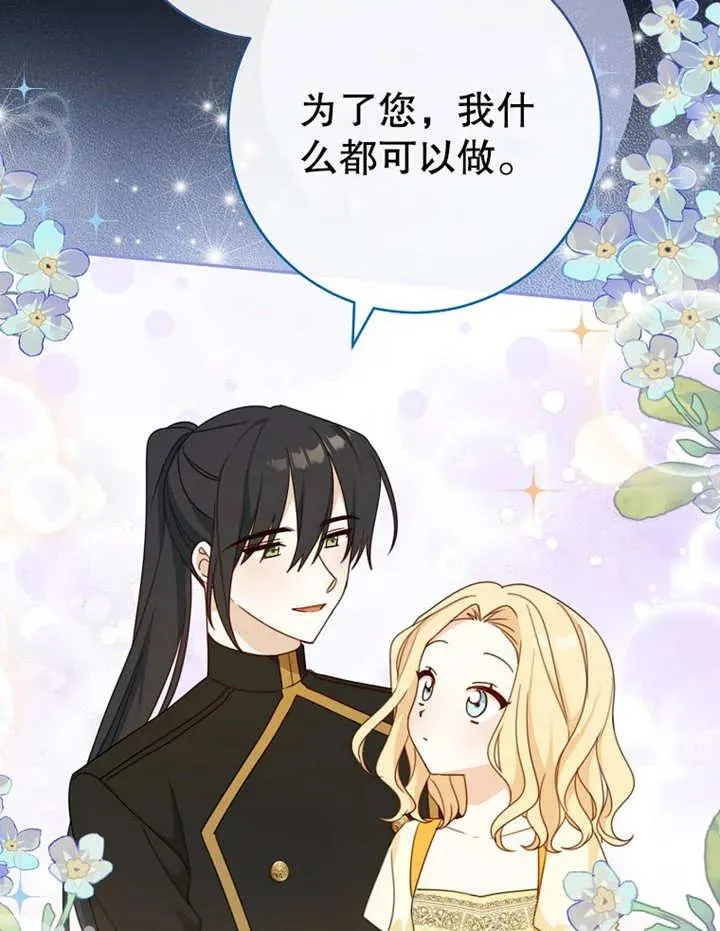第09话80