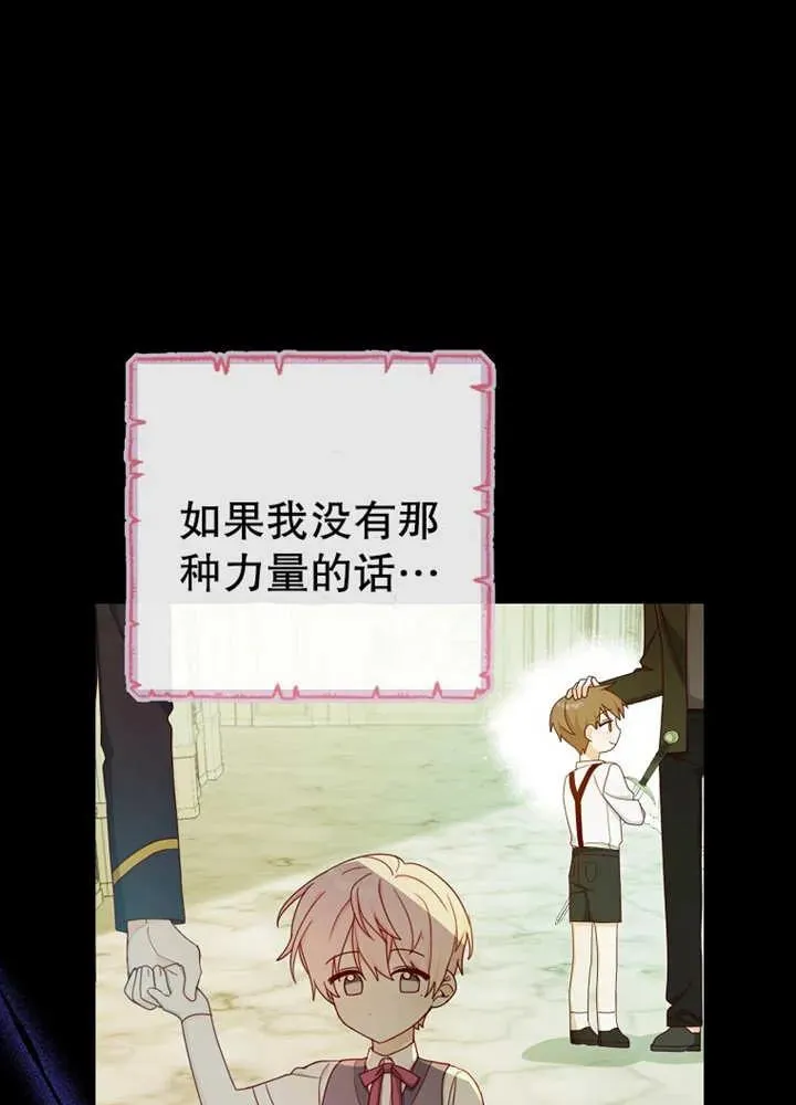 第11话38