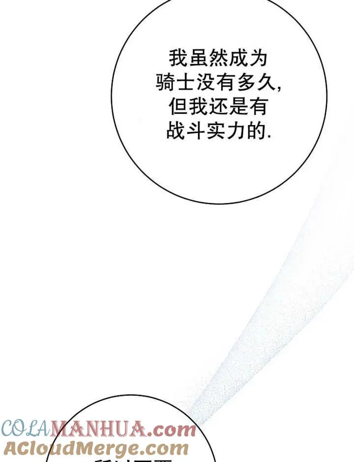 第35话48