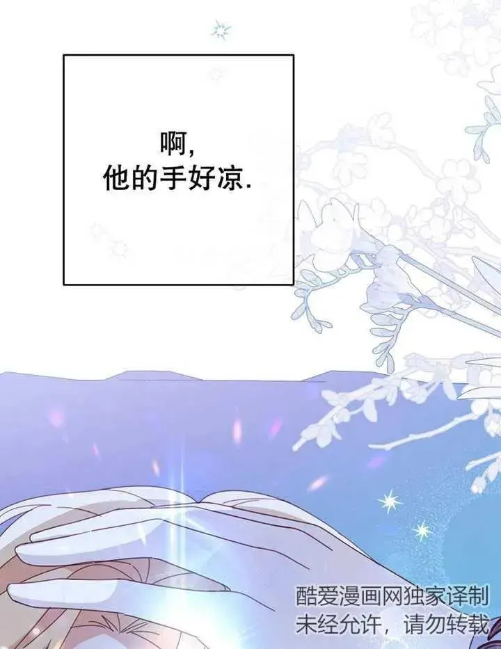 第34话99