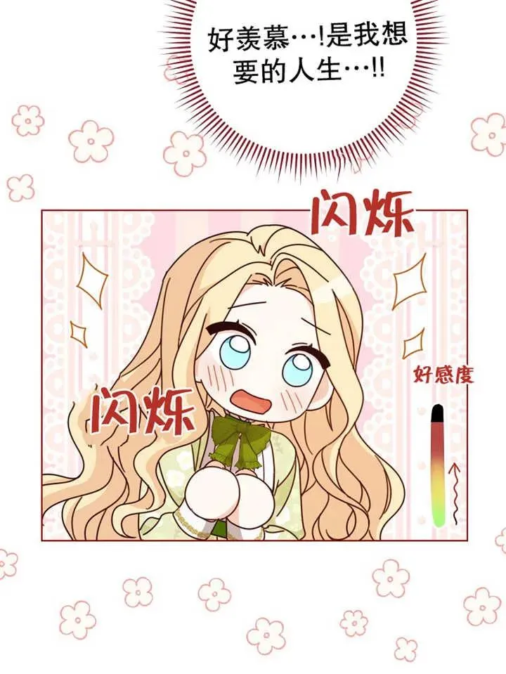 第21话89