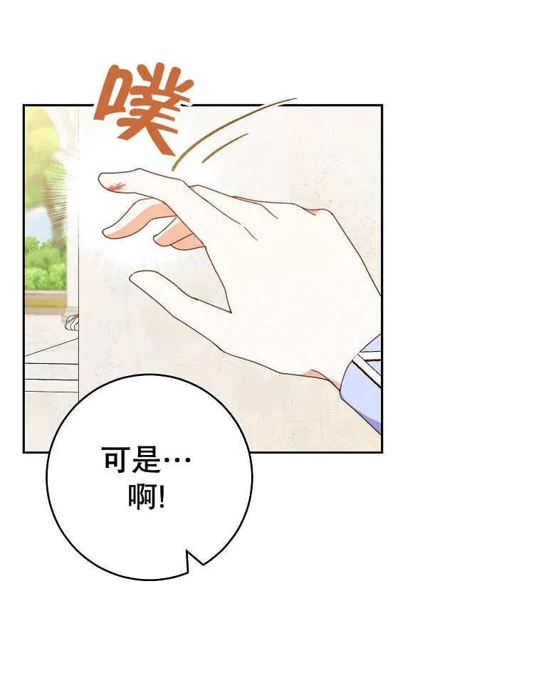第32话3