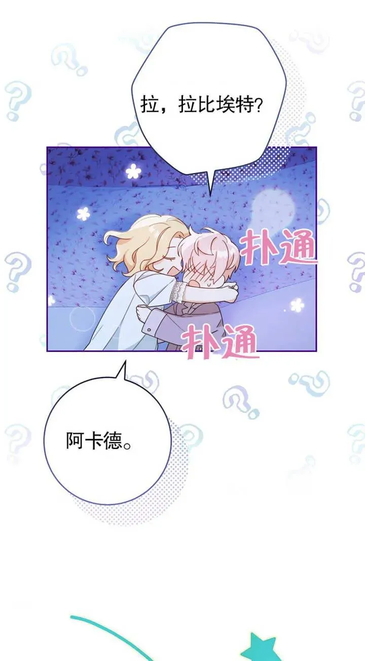第02话53