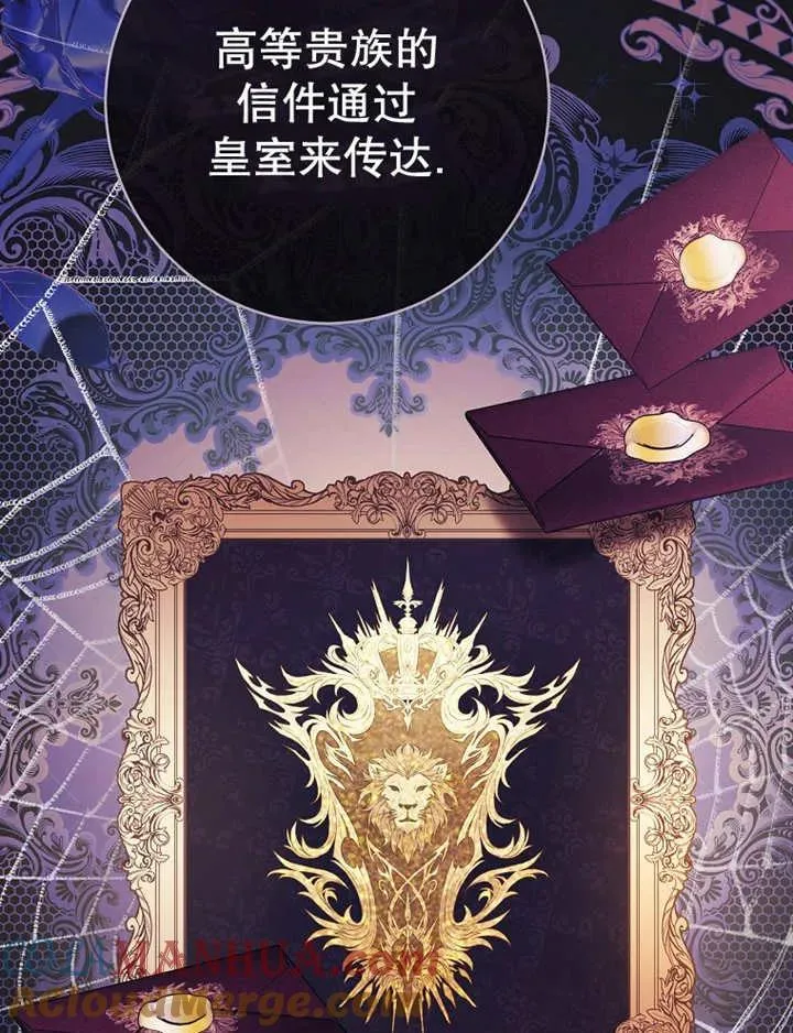 第39话8