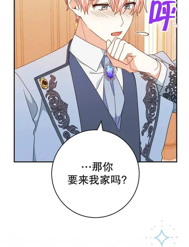 第35话73