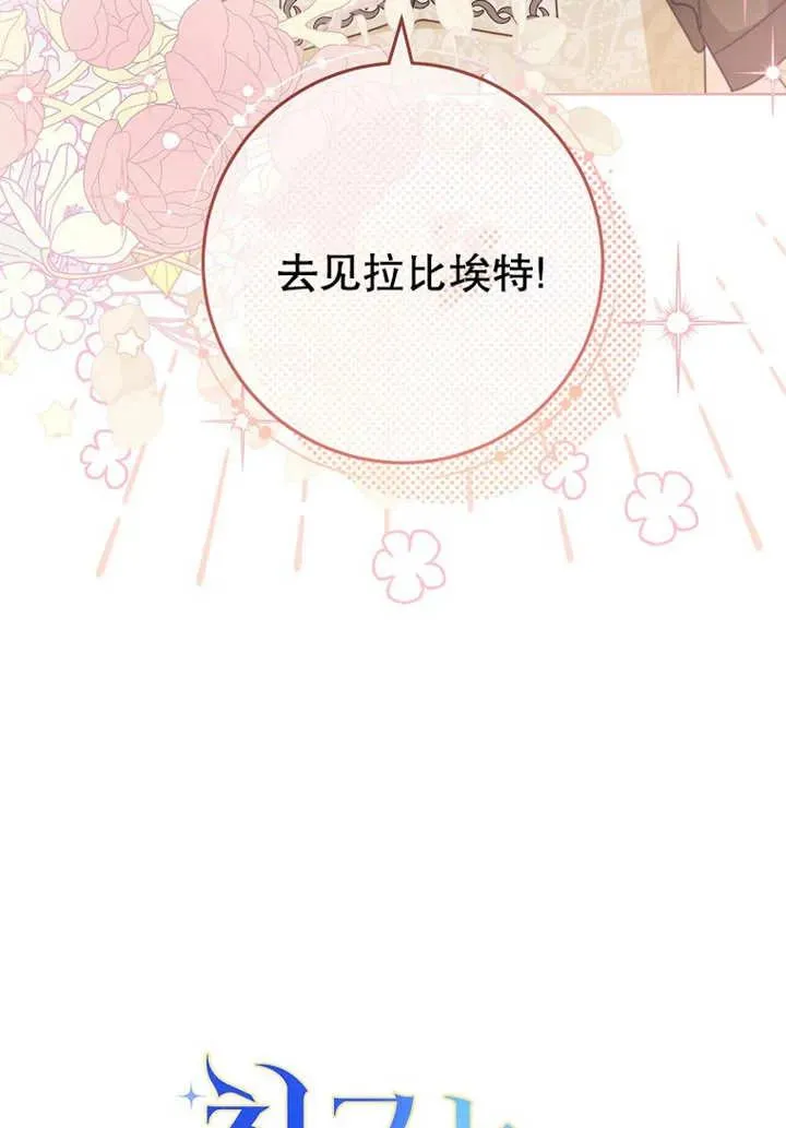 第08话98
