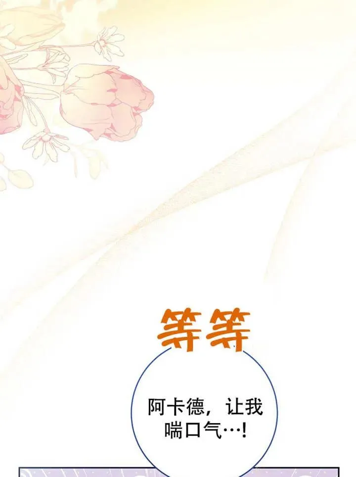 第05话77