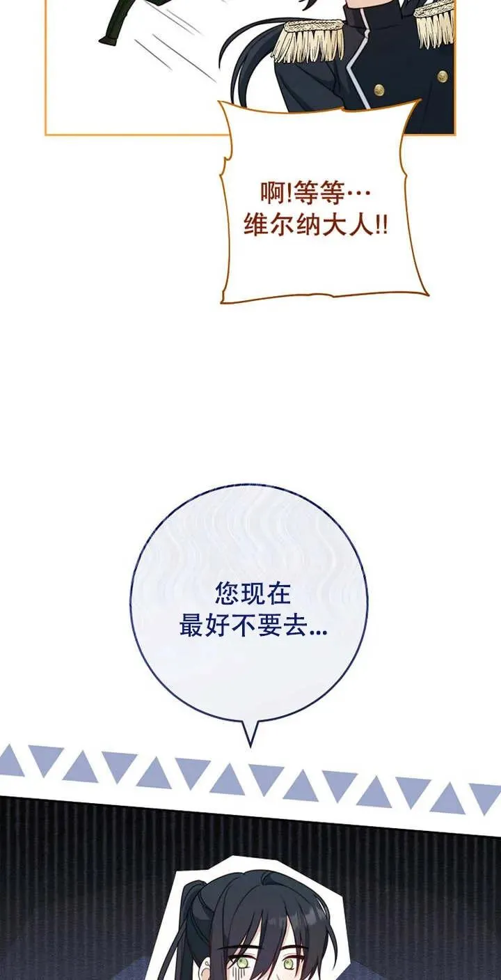 第04话4