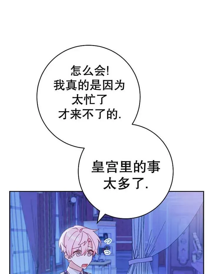 第34话109