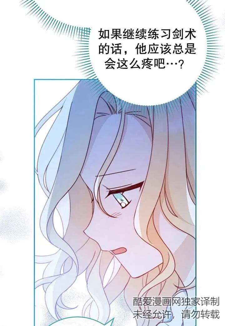 第11话57