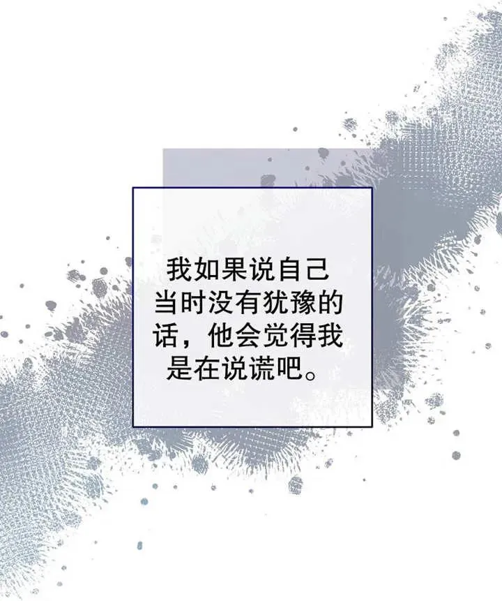 第13话81