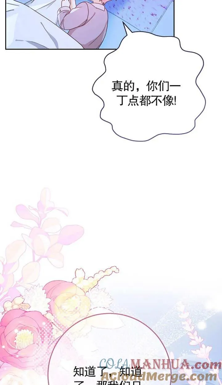 第02话60
