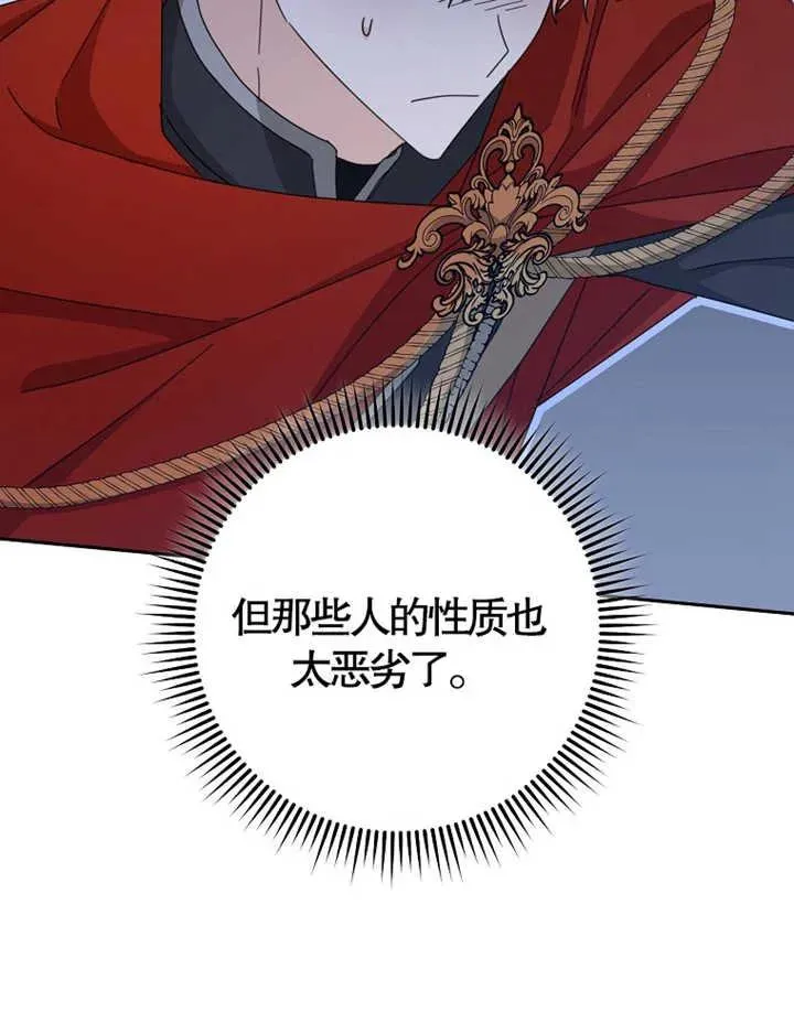 第38话99