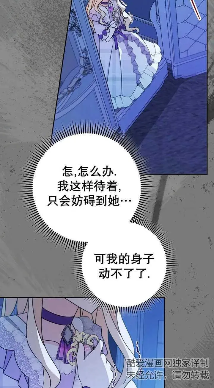第26话49