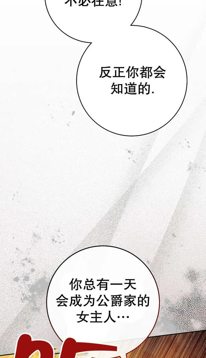 第25话62