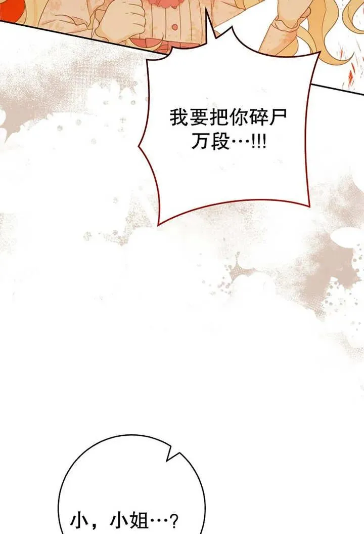 第17话74