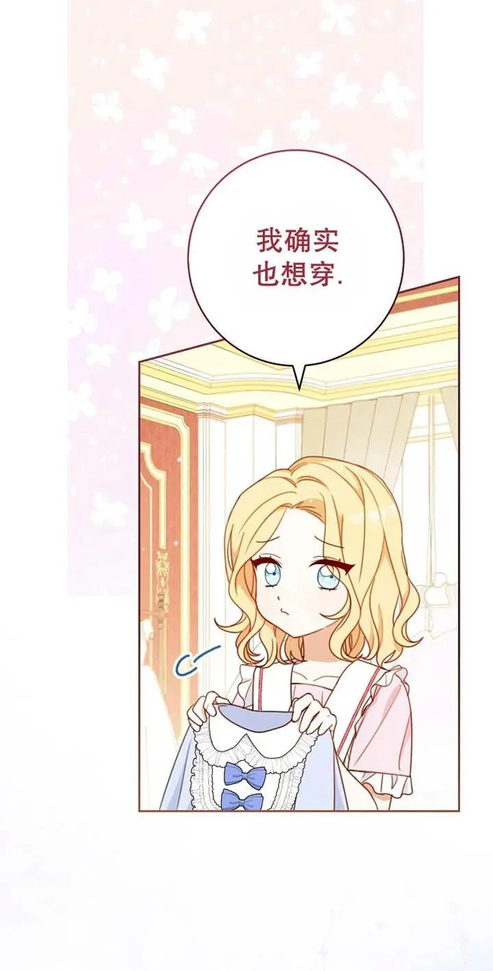 第03话31