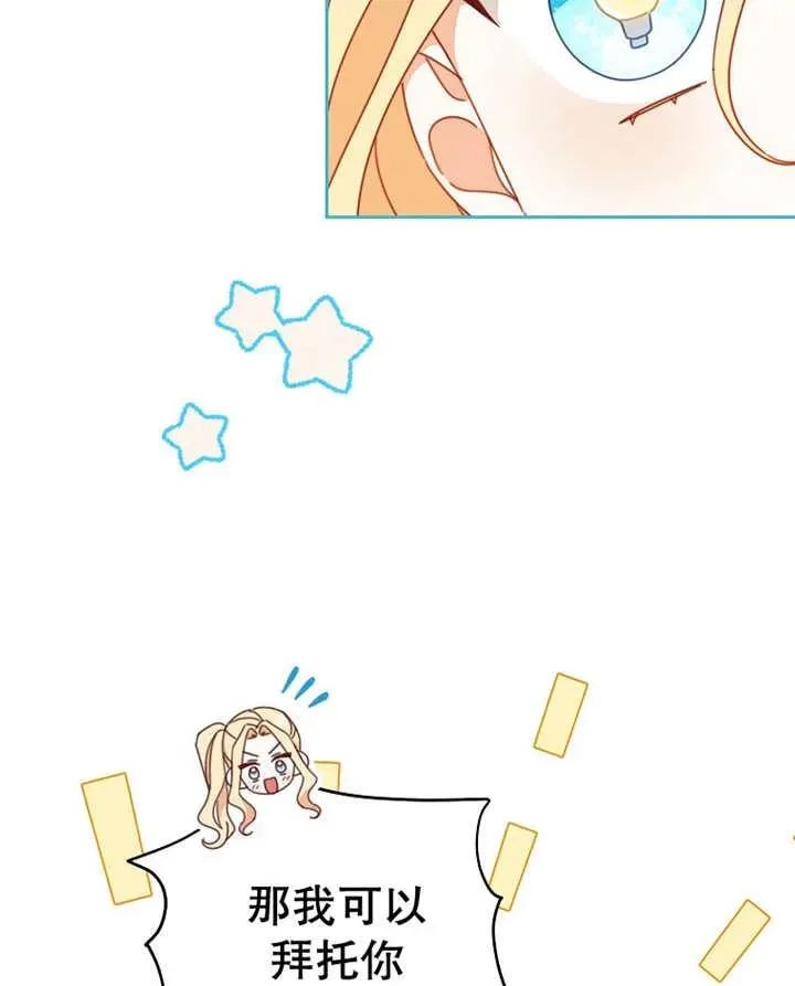 第31话43