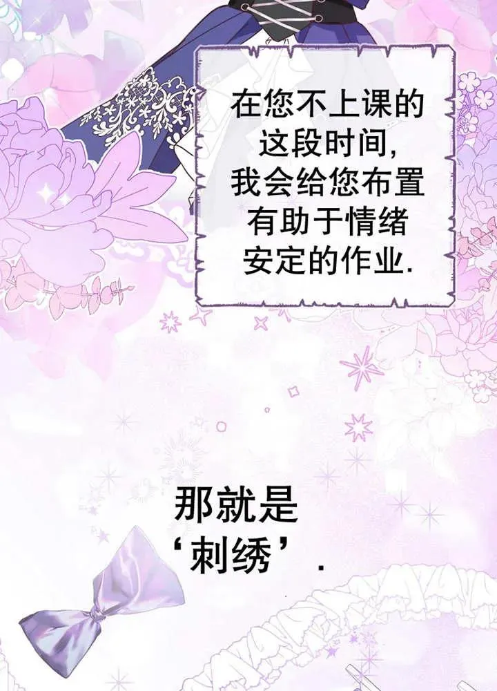 第30话35