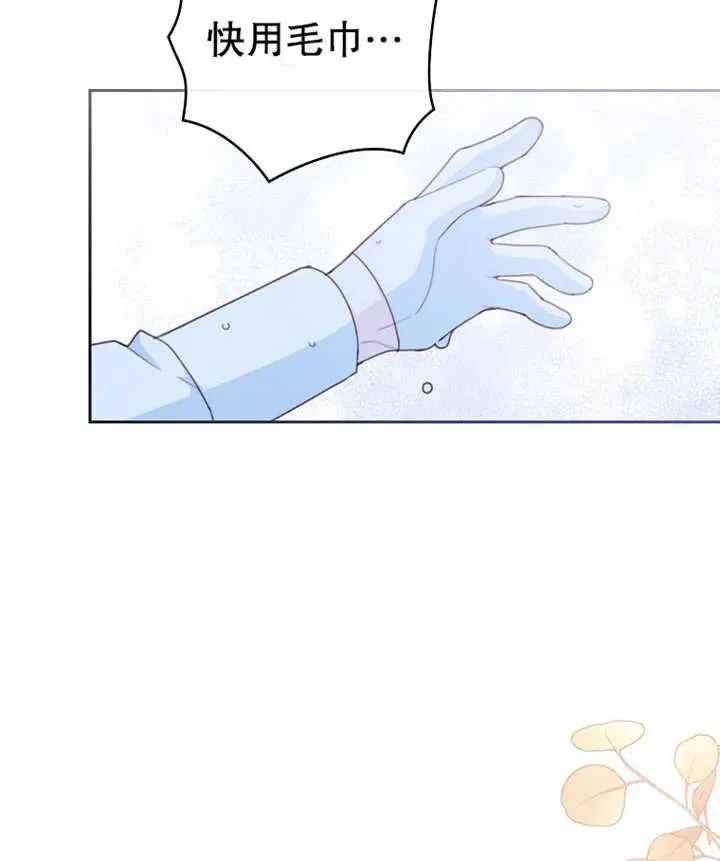 第13话99