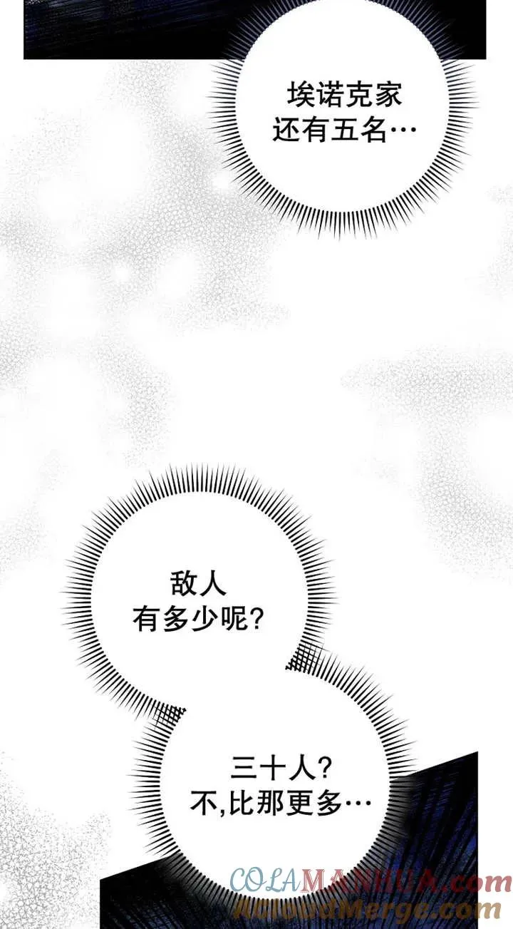 第27话3