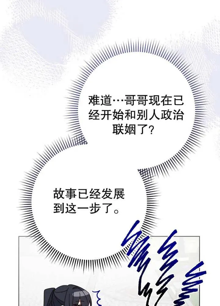 第21话31
