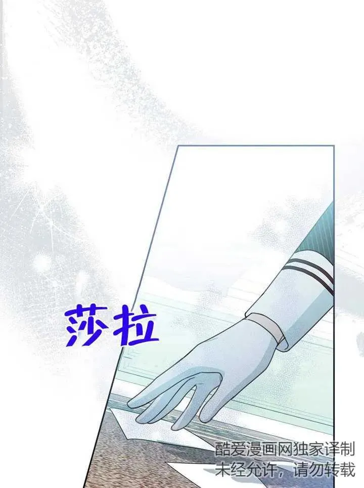 第13话53