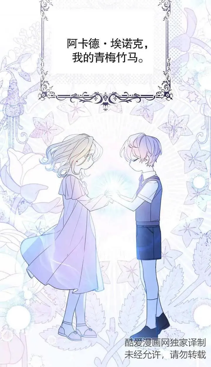 第01话73