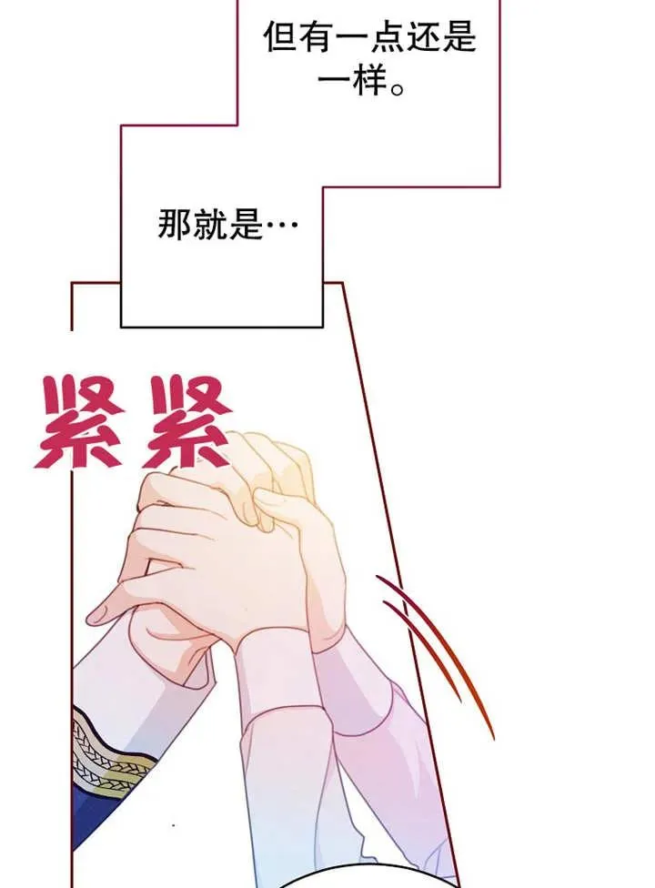 第14话87