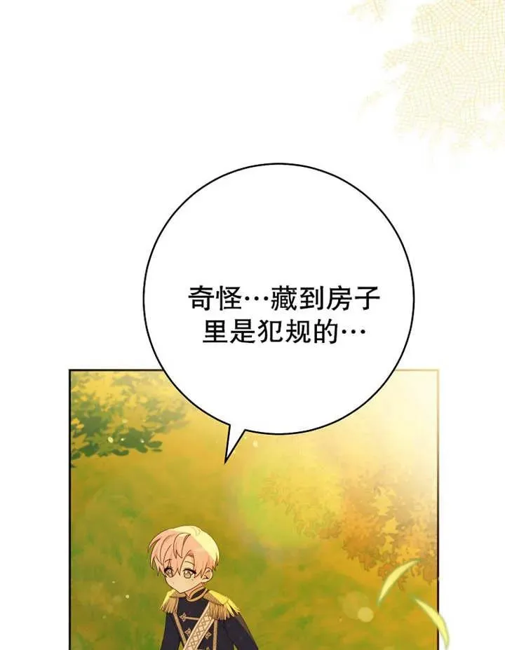 第15话27