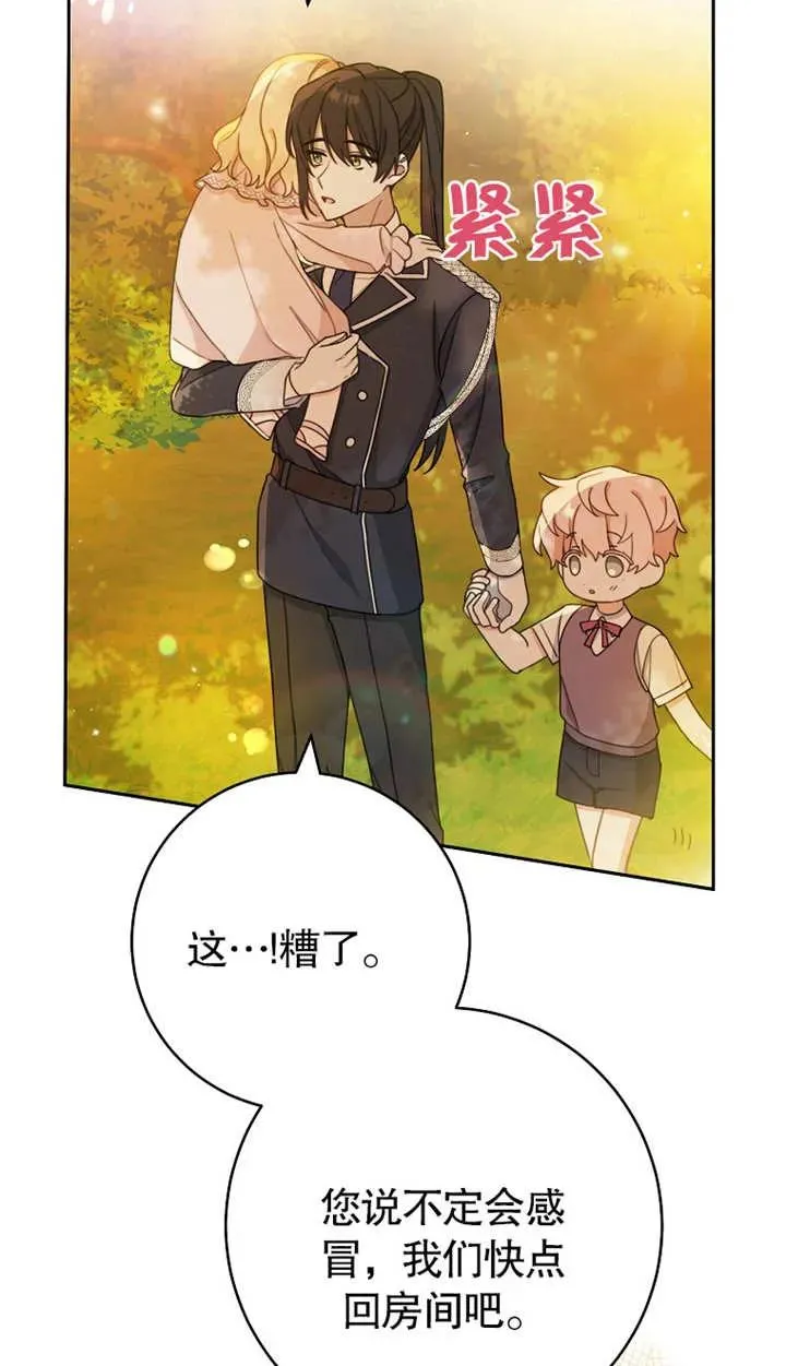 第01话35