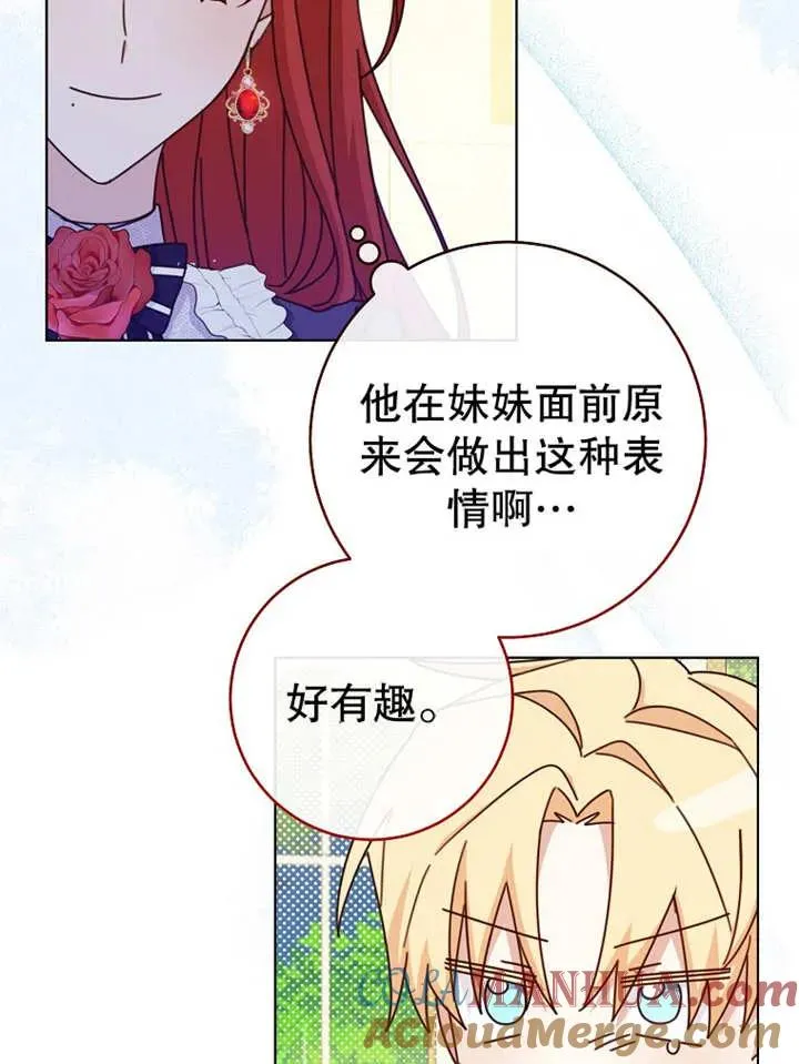 第21话80