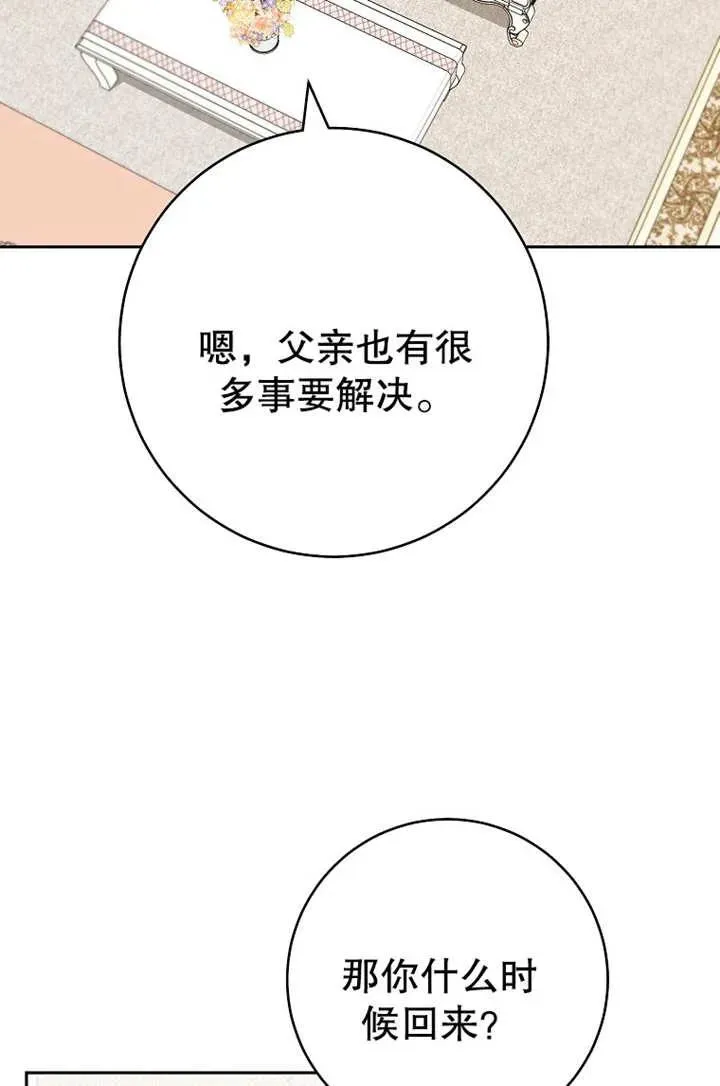 第18话10