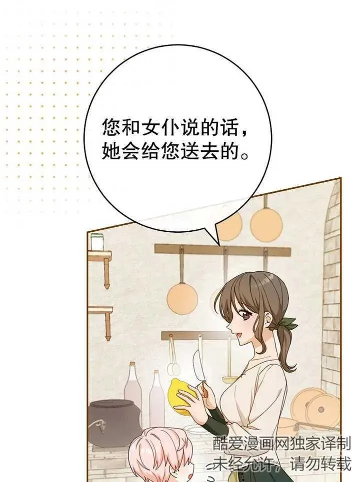 第13话31
