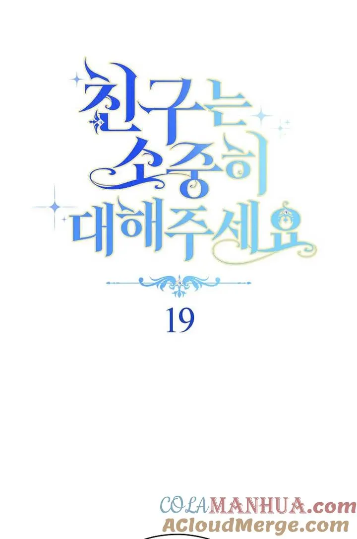 第19话9