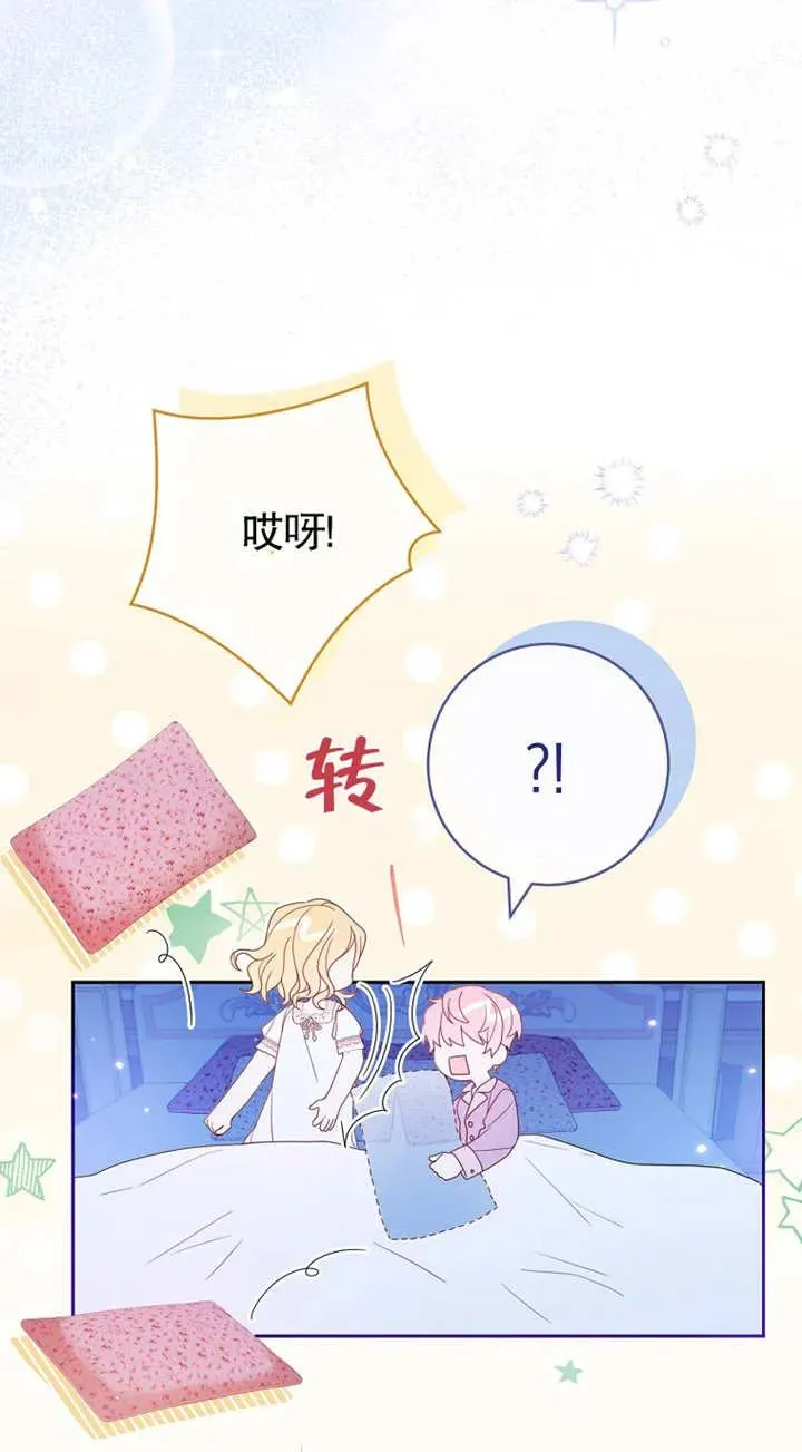 第02话50